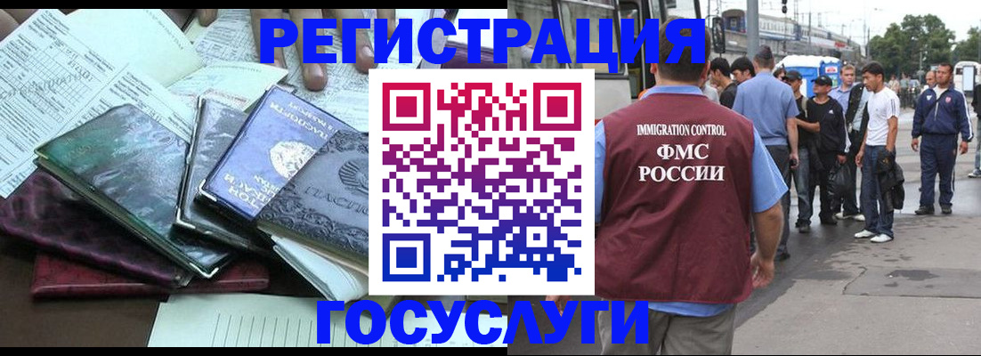 регистрация для дет. сада в Артёме