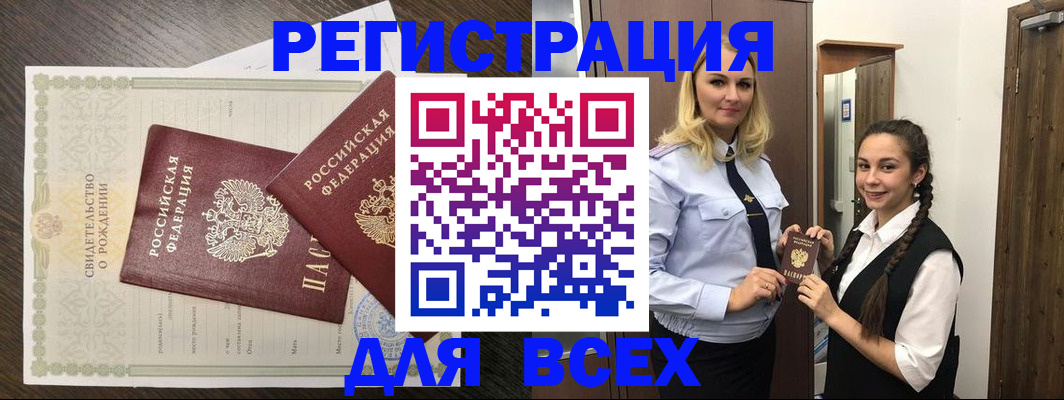 найти адрес прописки в Артёме